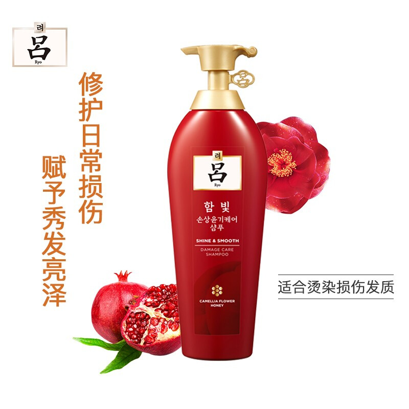 吕 含光耀护莹润修护护发乳 400ml 红400ml